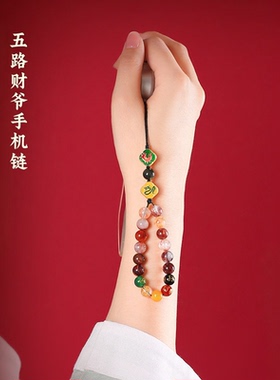 普陀山马年六合十二生肖手机链