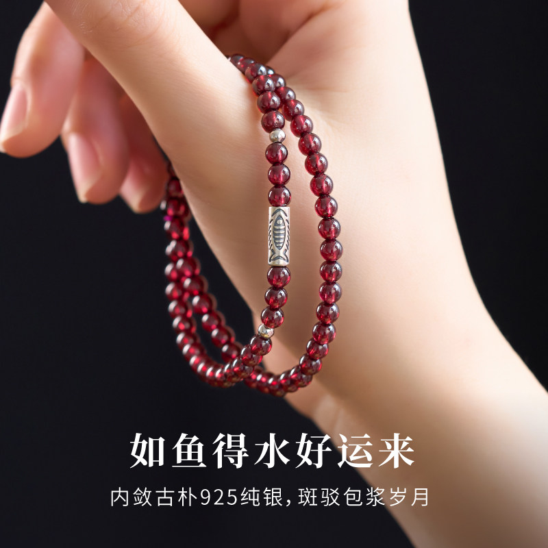 普陀山天然双圈小鱼石榴石手串女
