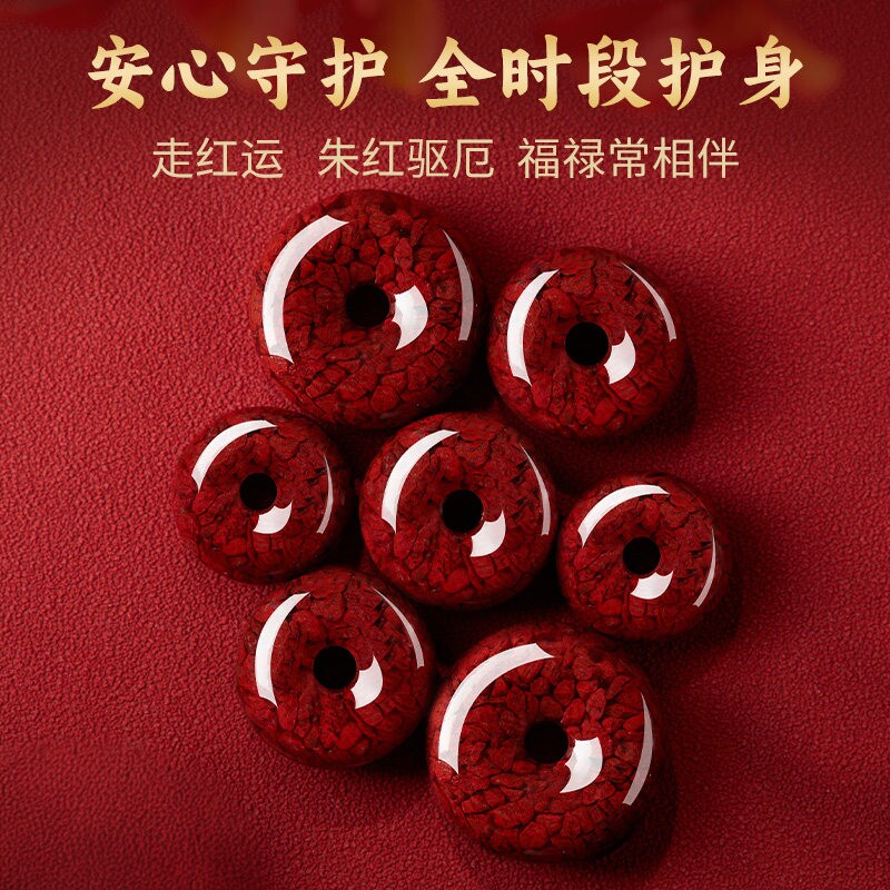 普陀山正品天然朱砂平安扣吊坠