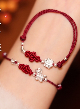 马上有钱足银手链999本命年