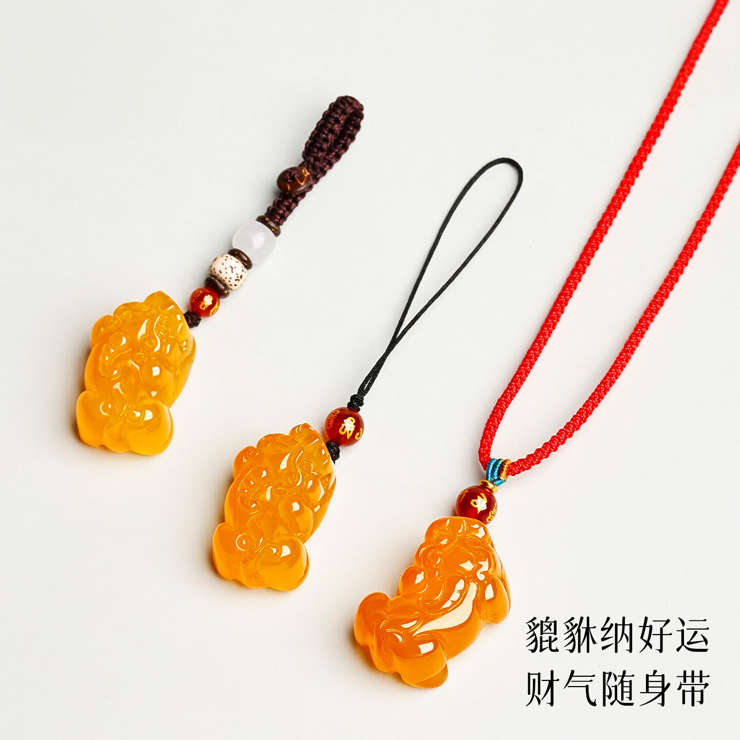 普陀山天然黄玉貔貅钥匙扣吊坠男女黄玛瑙手机挂件饰品生日礼物