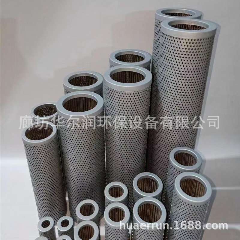 油田发电机液压油滤芯折叠玻纤耐高温IX-40x100 250 400 630 800