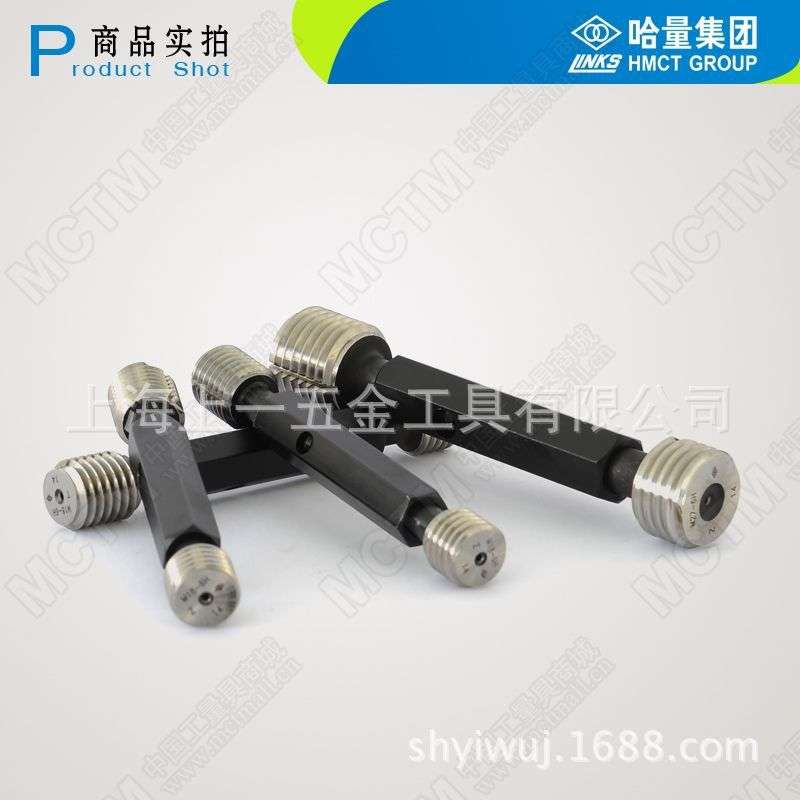 现货供应梯形塞规 哈量T型螺纹塞规 梯形量规 Tr48*8-8H