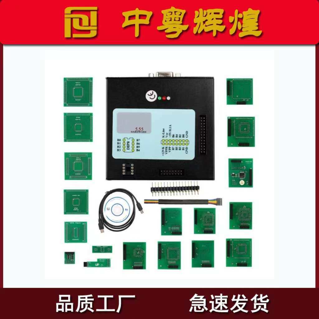 XPROG-M V5.5.5 XPROG M BOX 支持CAS4 OBD2汽车ECU编程器