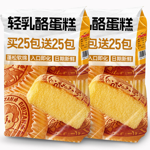 【大降价】进口乳酪≥45%
