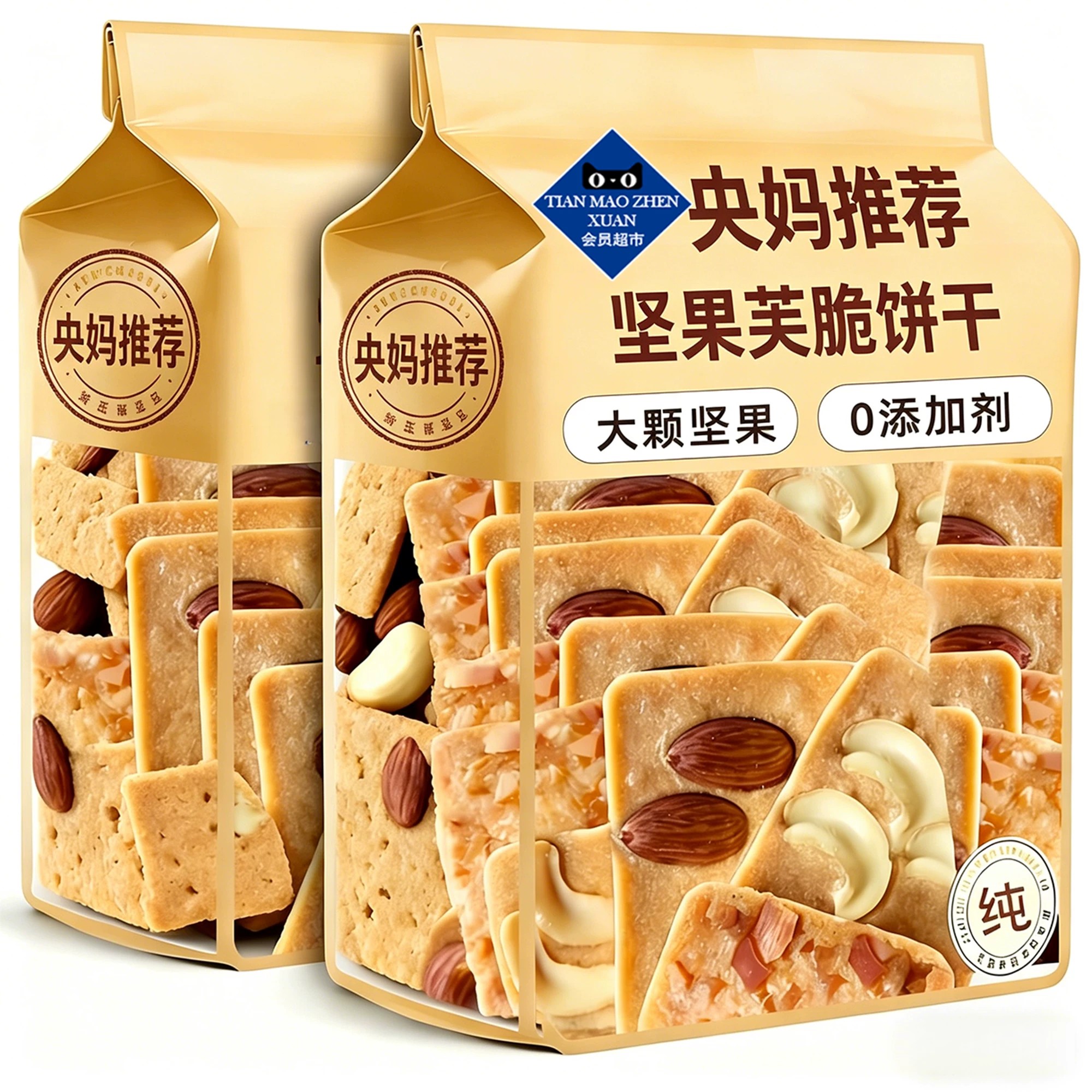 央妈推荐坚果芙饼干巴旦木椰片芙脆曲奇单独小包装干酪蛋糕零食