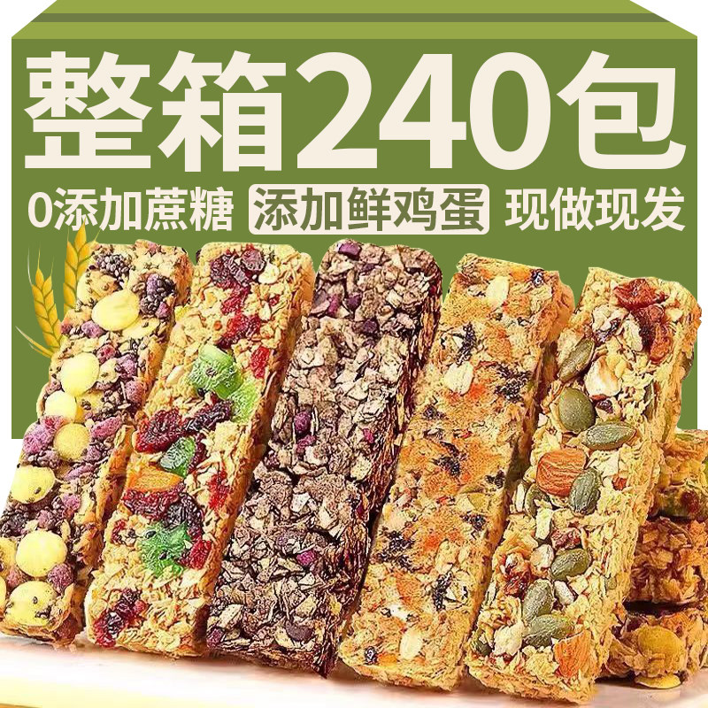 【央妈热推】亏本240包！大降价