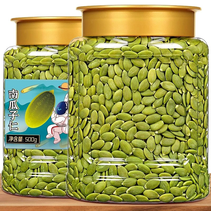 正宗新疆南瓜子仁500g新货阿勒泰特大原味生熟无壳南瓜籽仁