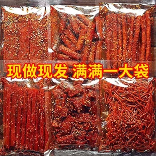 网红辣条爆款 辣丝辣片组合休闲小吃辣味面筋大刀肉怀旧零食大礼包