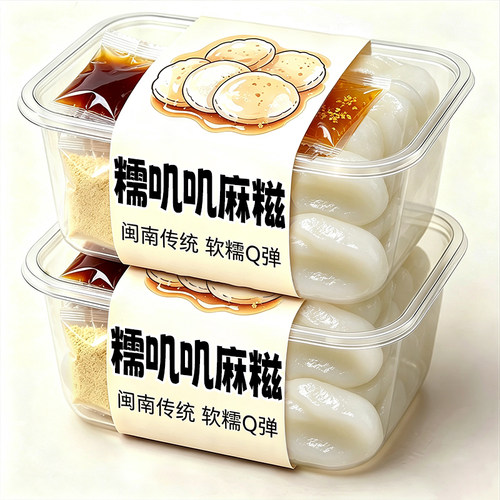 古法传统糯叽叽桂花麻糍