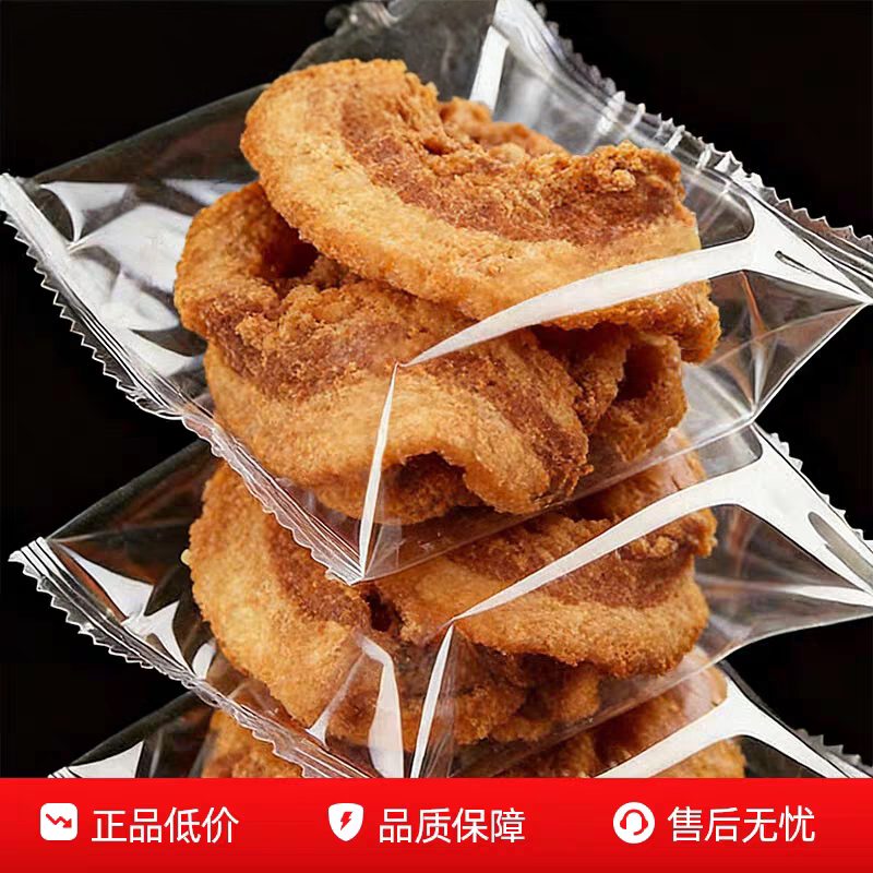 【农科人推荐】猪油渣青岛特产脂渣油渣脆皮五花肉小吃休闲零食品