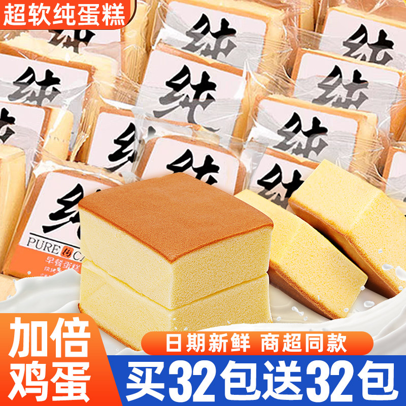 【大降价】甜品店同款