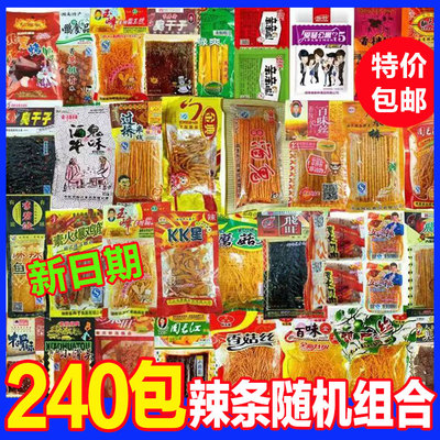 【央妈推荐】整箱240包辣条
