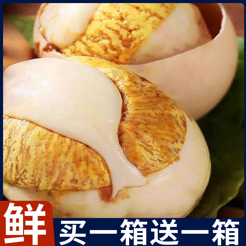 约24枚特大个混合味农家活珠子
