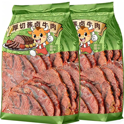 【厚切大块】真牛肉假一罚十