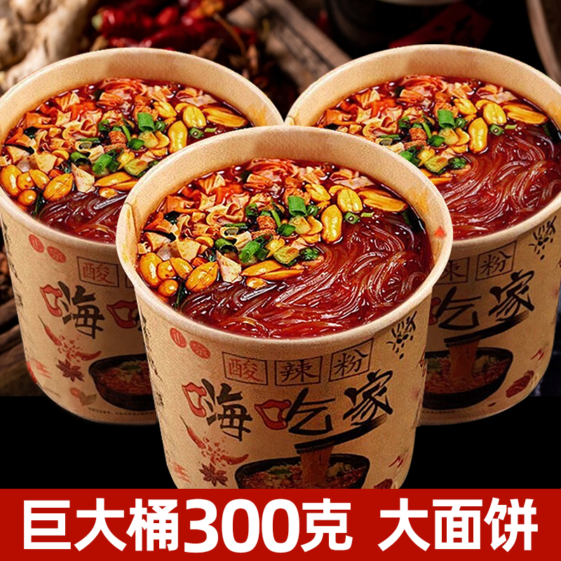 300克霸王桶一桶顶两桶