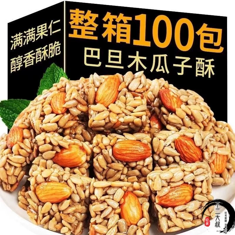【央妈推荐】酥脆巴旦木瓜子酥