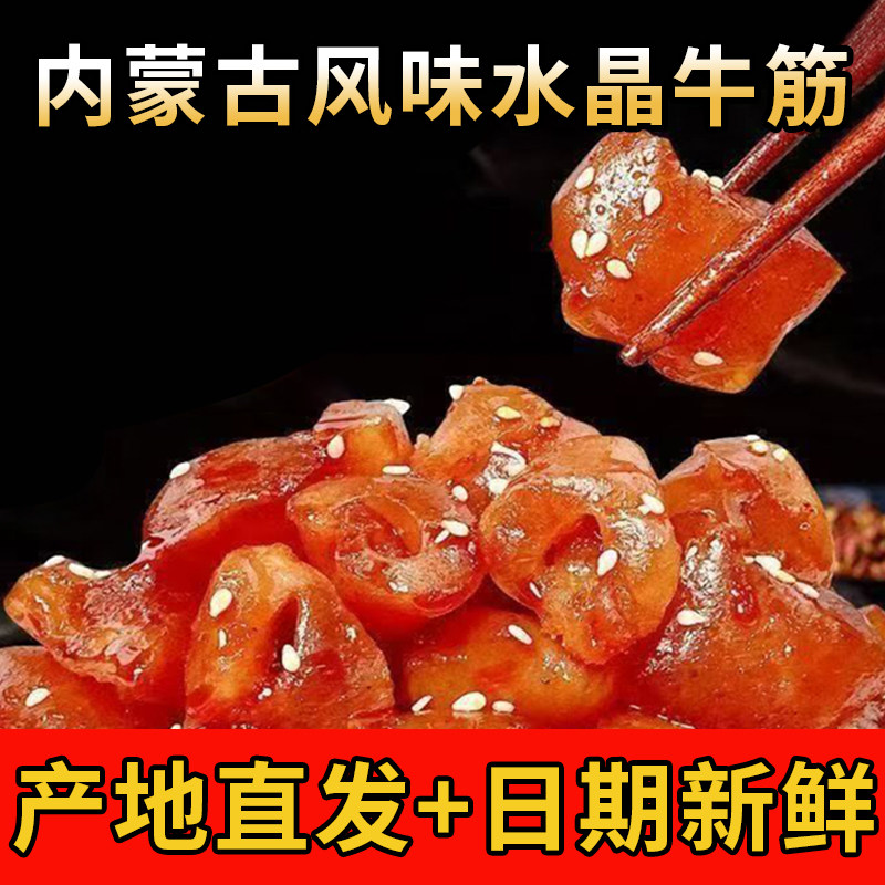 ������5�����տ�5����ˮ����ţ����5����5�� �����������ɹ�ˮ��ţ��ʳ����ζӪ��ţ���С������С��ʳƷ