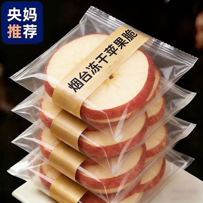 胖超市东来苹果脆片冻干水果苹果圈山东烟台特产零添加山无姆糖