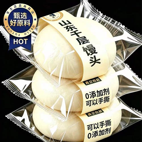 农科人推荐千层馒头山东纯手工
