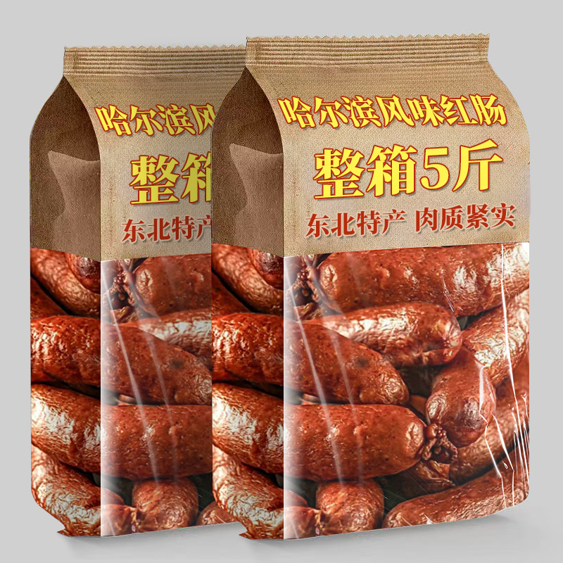 哈尔滨风味红肠即食宗真空产熟食火腿肠正肉联特下饭凉拌切片零食