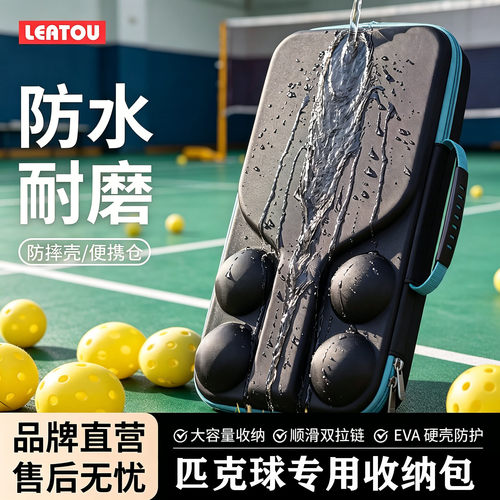 高端匹克球板拍便携透气背包