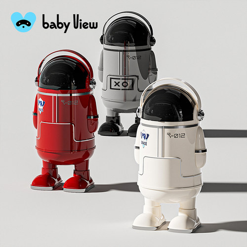Babyview太空人垃圾桶家用2025新款客厅高档轻奢卧室厨房高颜值