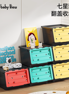 Babyview儿童玩具收纳箱前翻盖式大容量零食杂物整理箱衣服储物箱