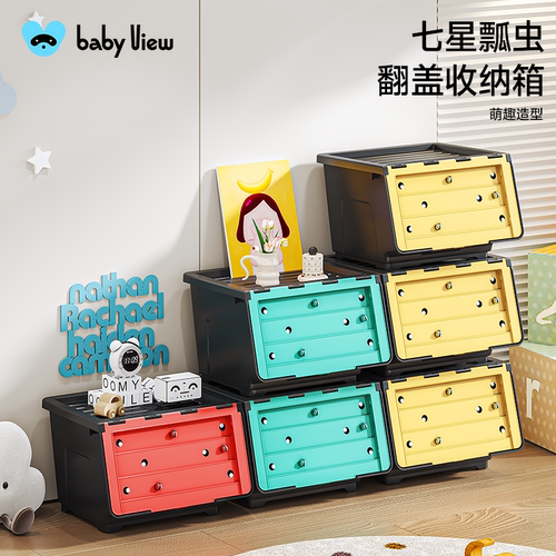 Babyview七星瓢虫儿童玩具收纳箱前翻盖式大容量零食整理储物箱