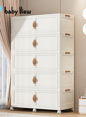 Babyview免安装收纳柜多层折叠塑料储物柜子零食家用衣服置物柜