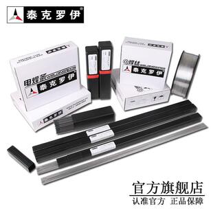 不锈钢焊丝/氩弧焊丝/气保焊丝201/304/308/309/316L/ER2209/904L
