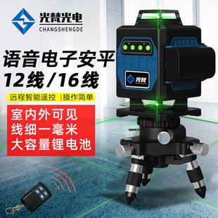 光梵电子安平12线 线绿光水平仪自动整平高精度强光细线 线红外线