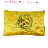 寿衣全套配件男女寿枕龙凤软枕方枕老人闰年冲喜死人去世殡葬用品