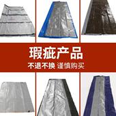 遮阳防晒防雨布盛德厂家篷布户外加厚塑料防水布货车蓬布u.