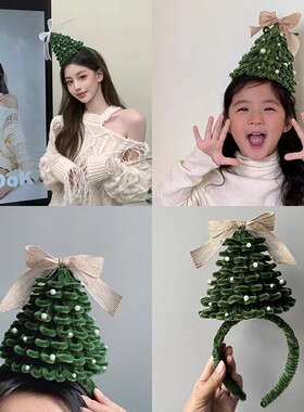 绿色扭扭棒手工发箍头饰派对圣诞节diy材料包装饰拍照道具圣诞装饰手工材料包2026新款