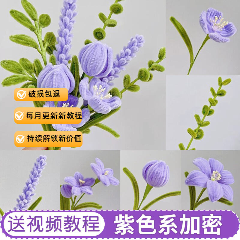 衍纸艺薰衣草柿柿如意手工diy
