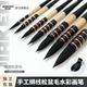 加肯黑胖子水彩笔松鼠毛画笔排笔圆头水粉笔红胖子水彩画笔笔刷刷子套装 美术生专用水彩勾线笔动物毛笔单支