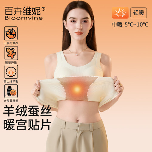 德绒保暖背心打底女带胸垫秋冬