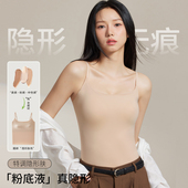粉底液吊带背心女夏季 薄款 内搭胸垫一体文胸隐形美背内衣打底上衣