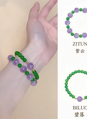 天然紫色水晶手链桃花红色