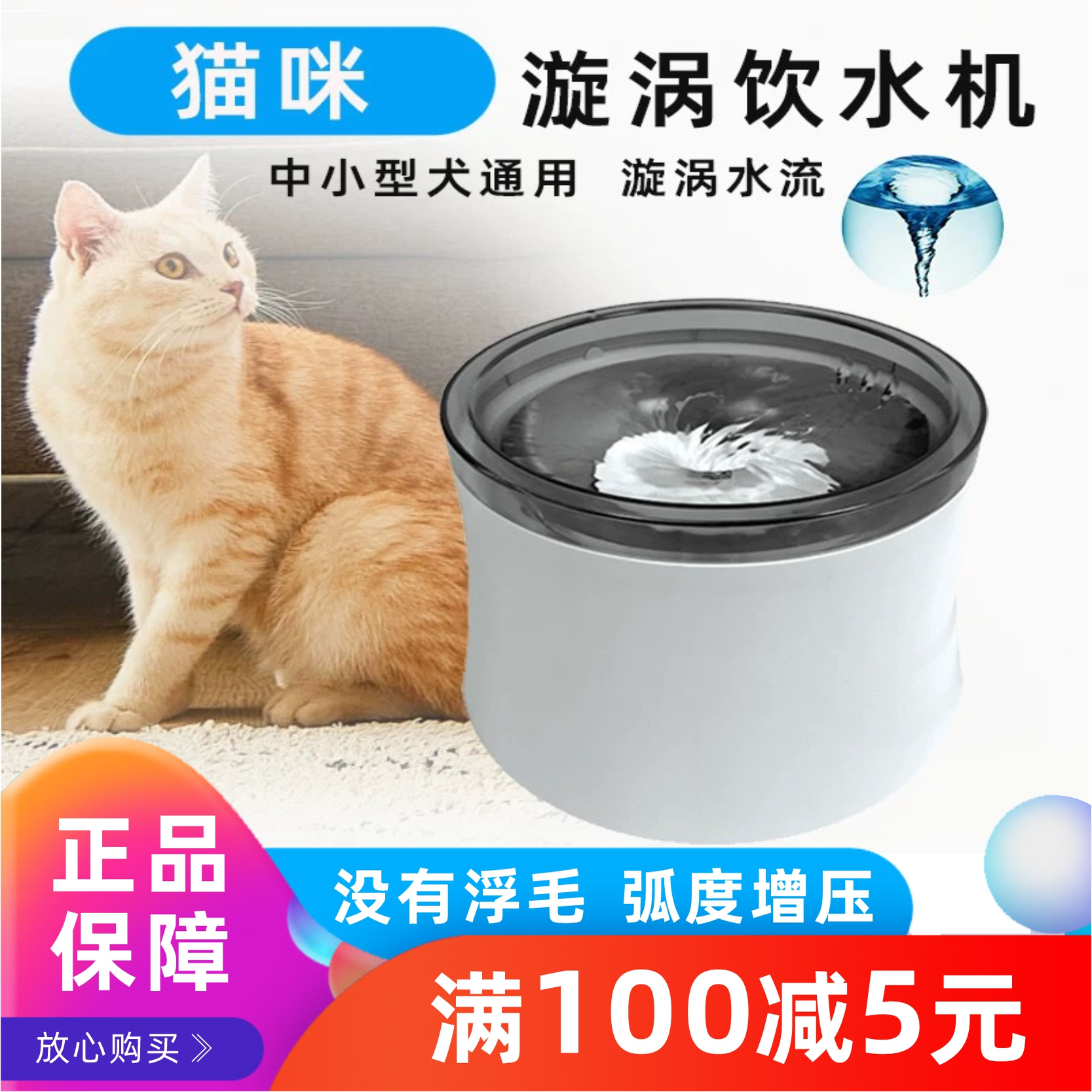 过滤浮毛静音猫饮水pioneerpet