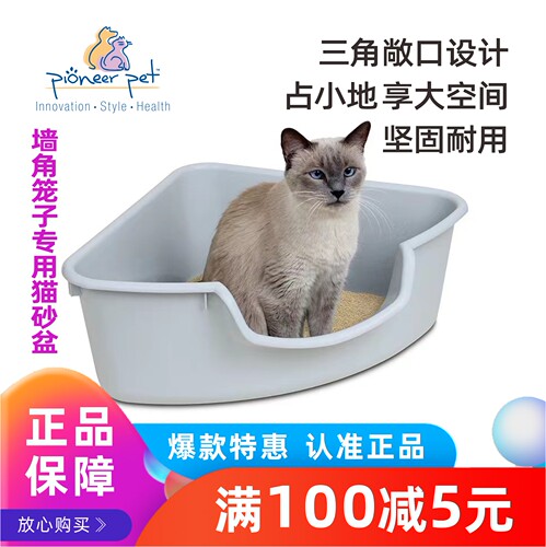 猫砂盆大号猫砂盆SmartCat