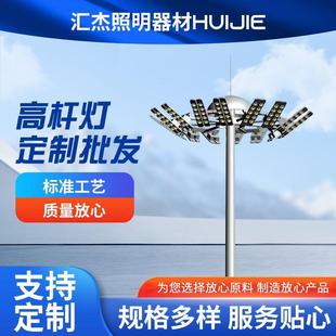 25米高杆灯体育广场25米高杆灯足球广场25米高杆灯