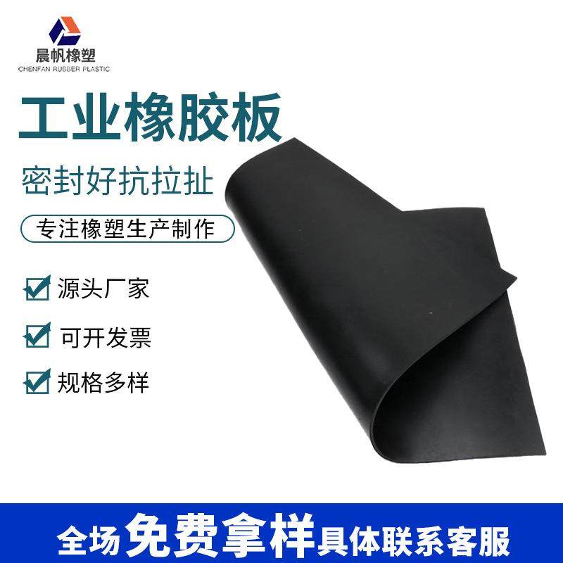 工业橡胶板桥梁减震垫块三元乙丙橡胶板工业黑色橡胶桥梁缓冲垫块,橡塑材料及制品,橡胶片/橡胶板,淘宝优惠券,粉丝福利购,淘宝优惠卷