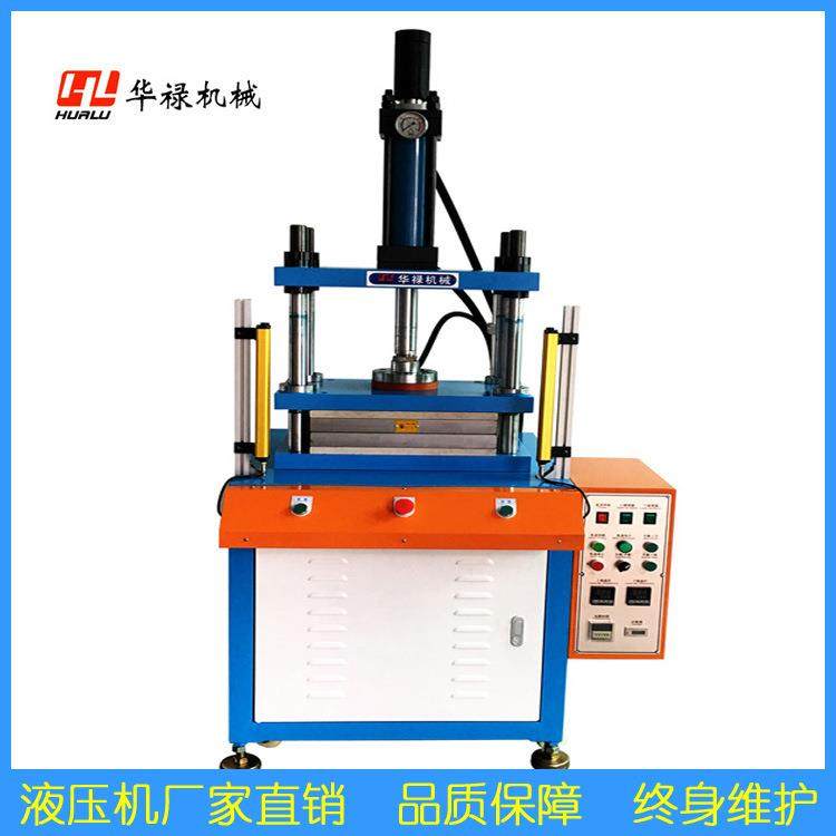 厂家直销四柱油压热压机小型发热液压机手机壳皮套成型压印压痕,五金/工具,其他机械五金,淘宝优惠券,粉丝福利购,淘宝优惠卷