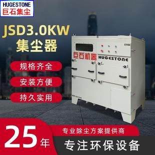 水过滤除尘器工业吸尘器集尘器适用易燃易爆粉尘收集机有害气体