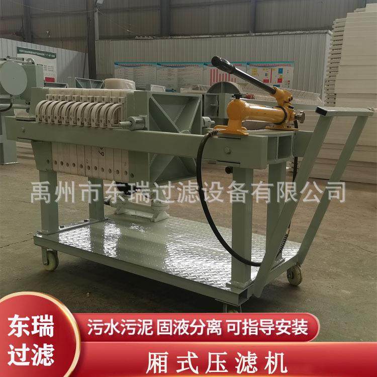 实验室用小型污泥板框式压滤机污水过滤设备,机械设备,过滤设备,淘宝优惠券,粉丝福利购,淘宝优惠卷