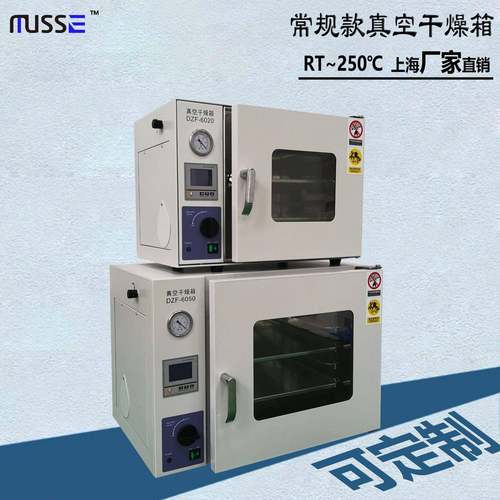 常规型真空干燥箱DZF-6020干燥箱真空烘箱脱泡真空箱