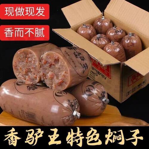 河北特产驴肉焖子灌肠卤味下酒