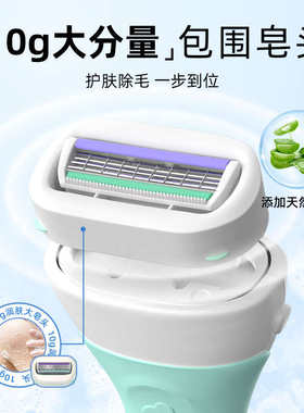 舒芙剃毛刀替换头intuition刀头大皂头剃毛刮毛刀女